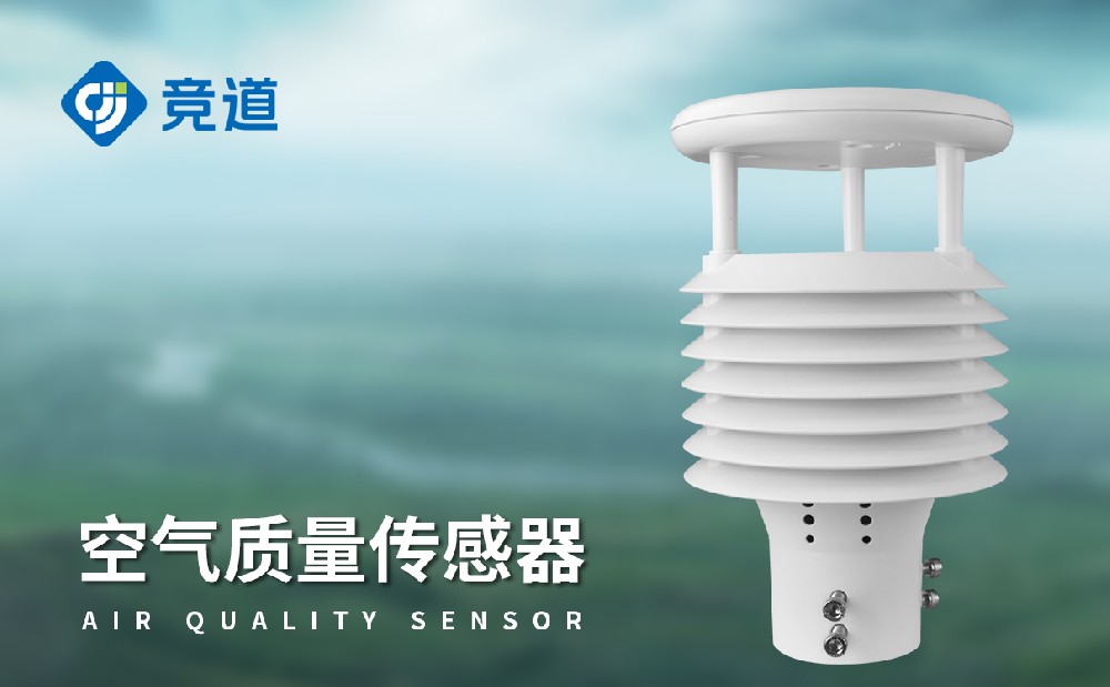 八要素氣象傳感器的特點介紹